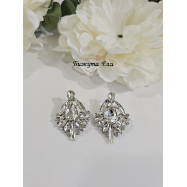 Официални обеци