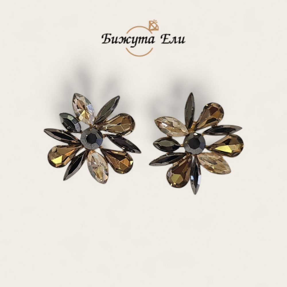 Официални обеци