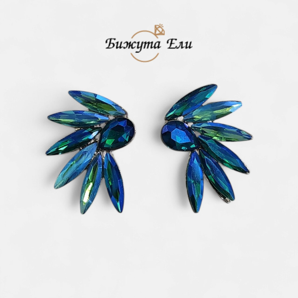 Официални обеци