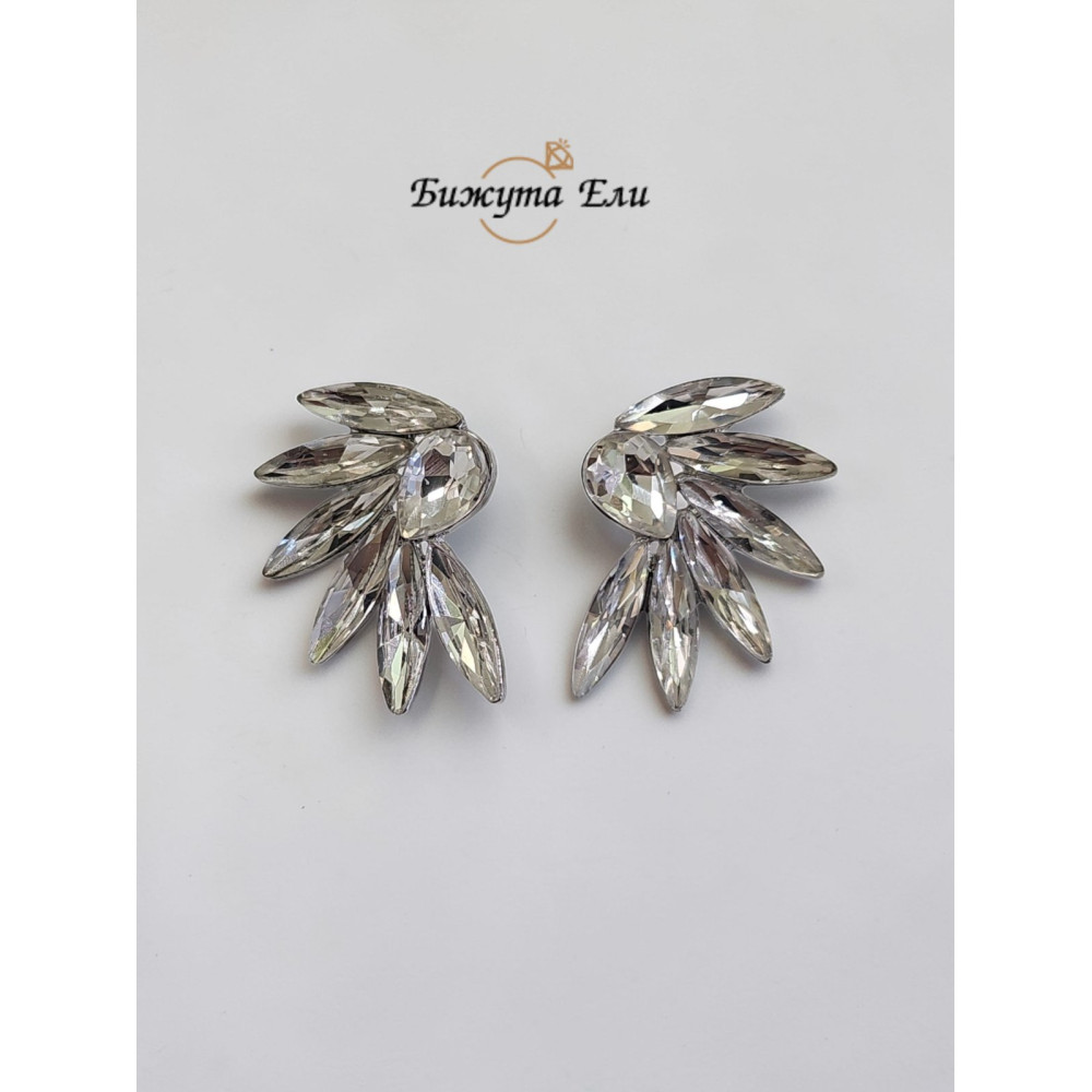 Официални обеци