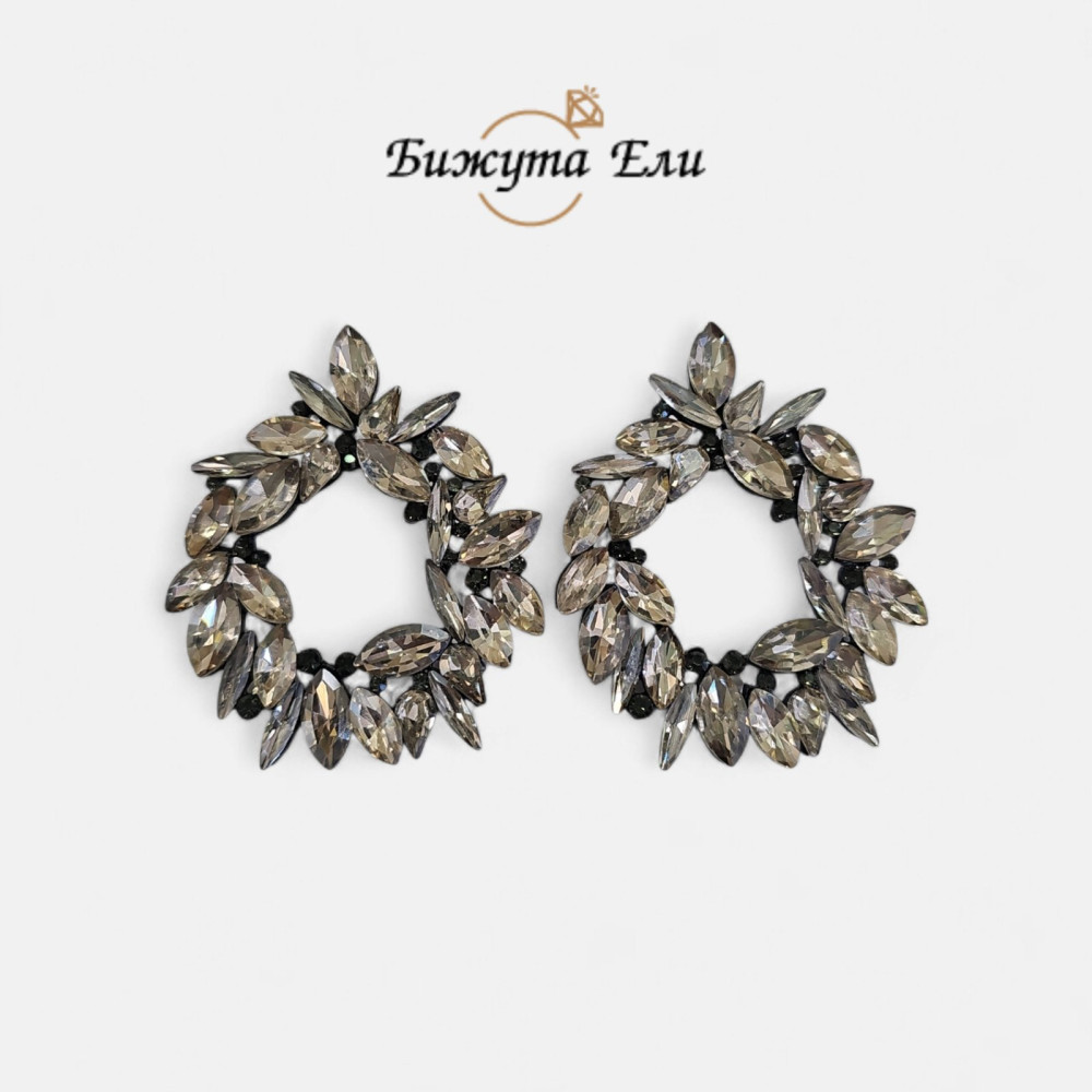 Официални обеци