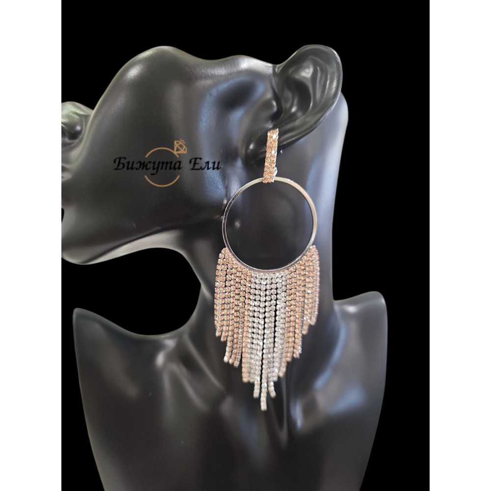 Официални обеци 