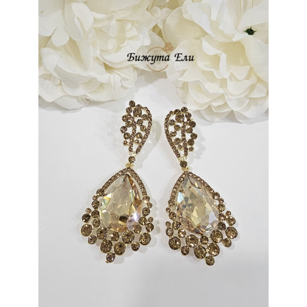 Официални обеци