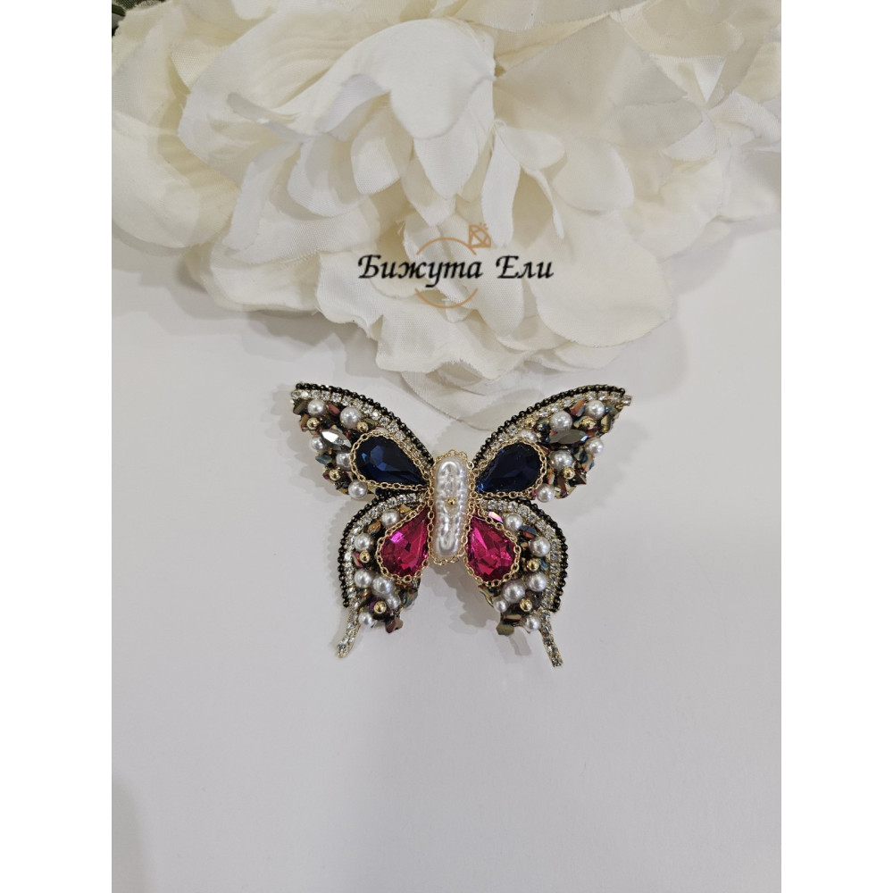 Брошка цветна пеперуда