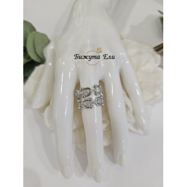 Пръстен Даная 