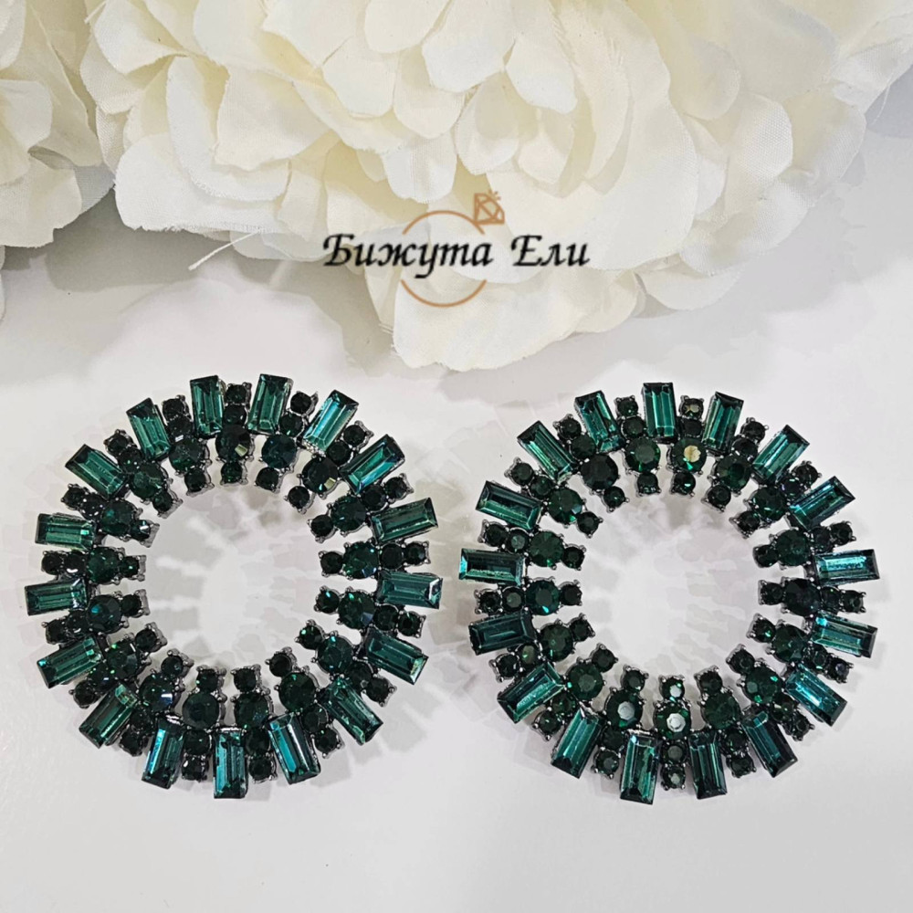 Официални обеци 