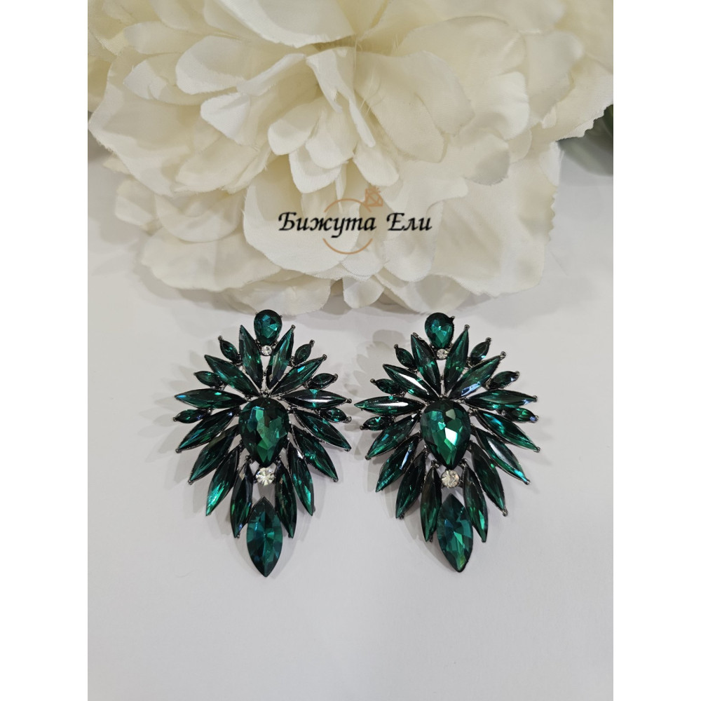 Официални обеци 