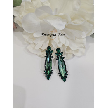 Официални обеци 