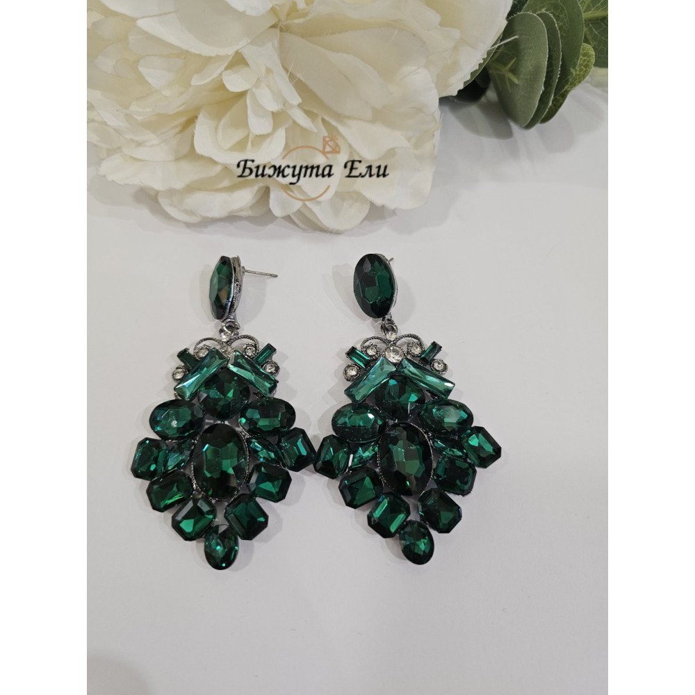 Официални обеци 