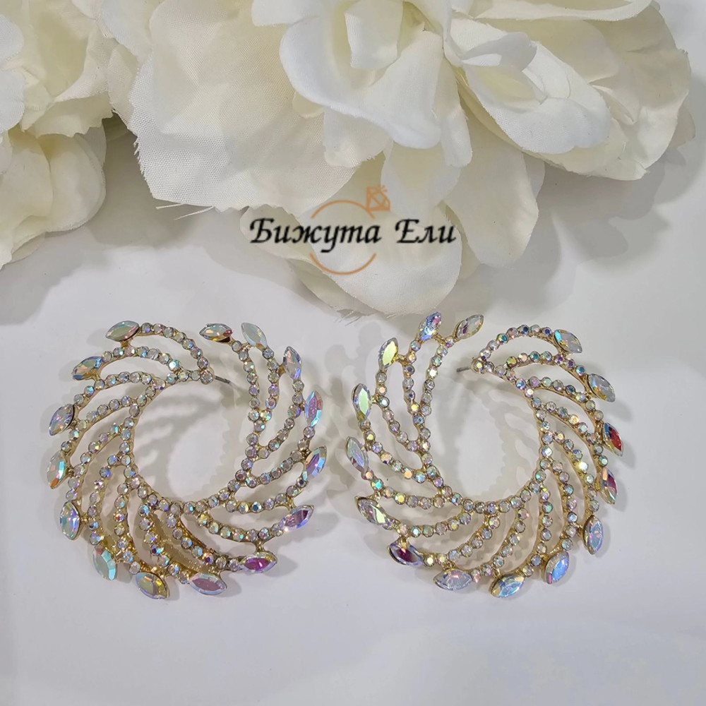 Официални обеци 