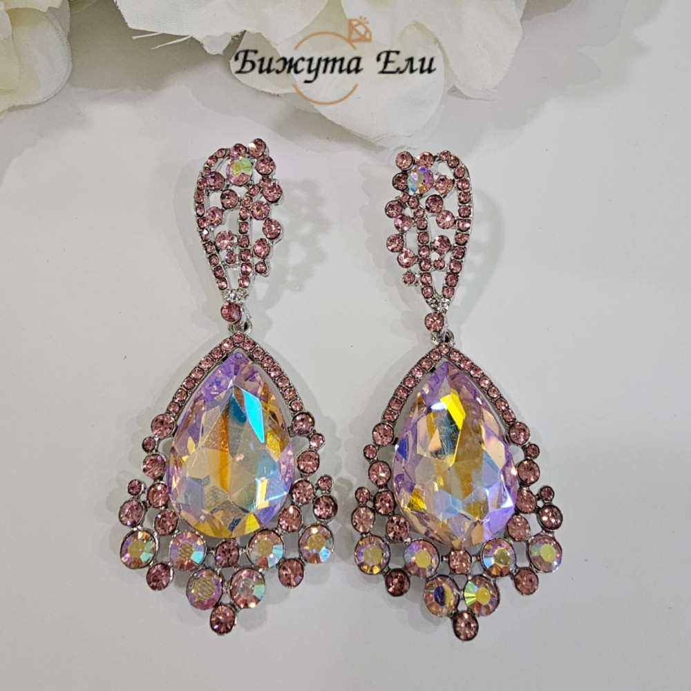 Официални обеци 