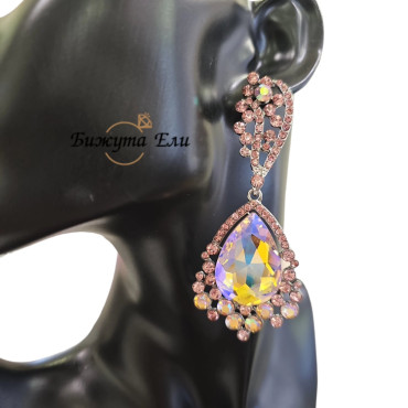 Официални обеци 