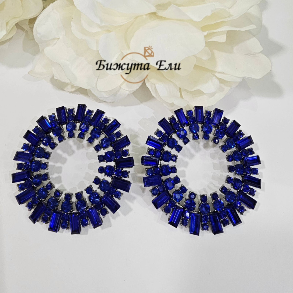 Официални обеци 