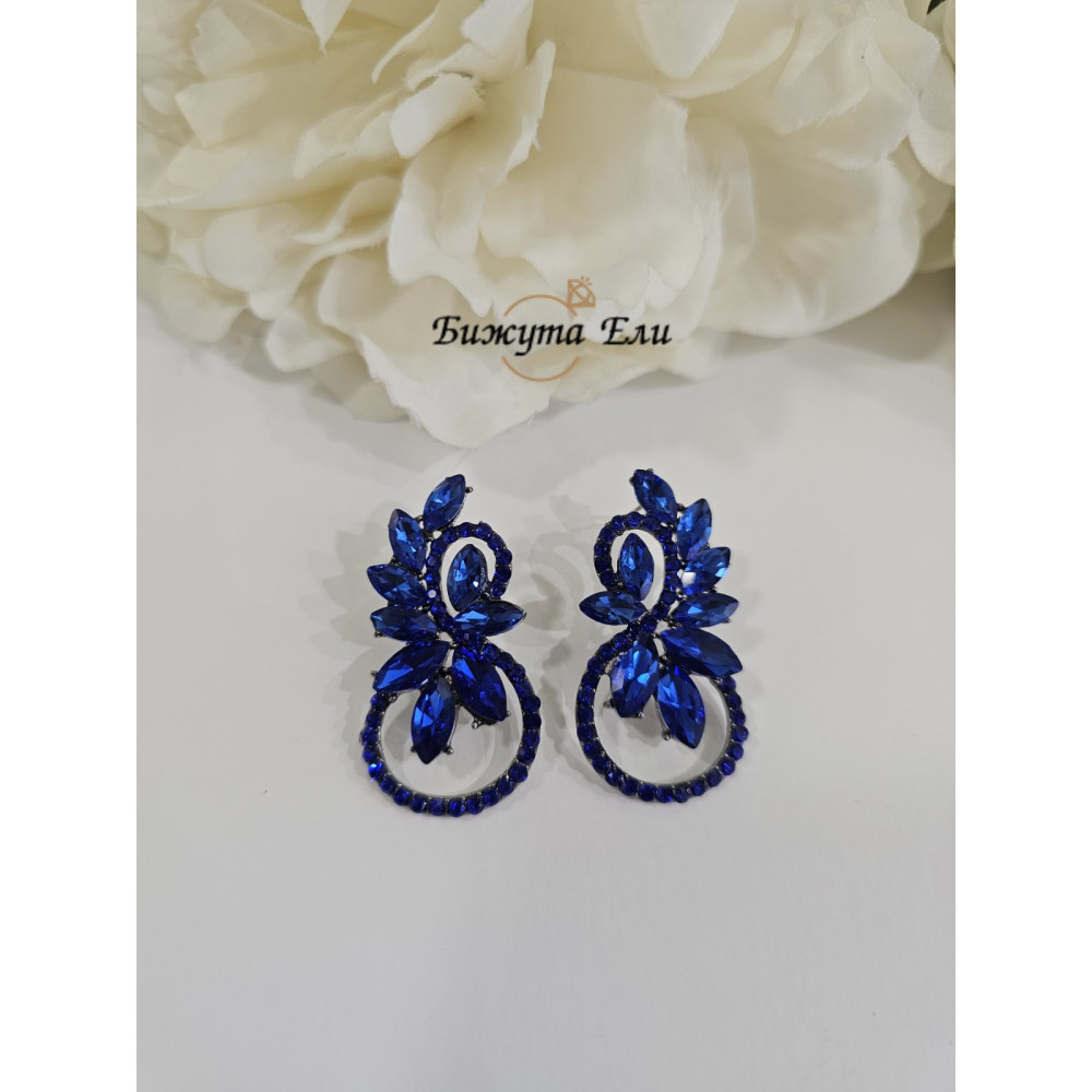 Официални обеци 