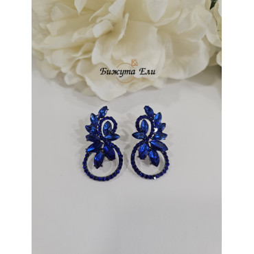 Официални обеци 