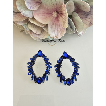 Официални обеци 