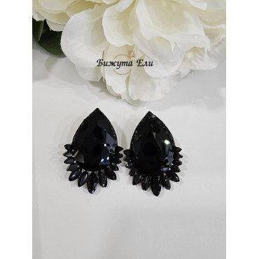 Официални обеци 