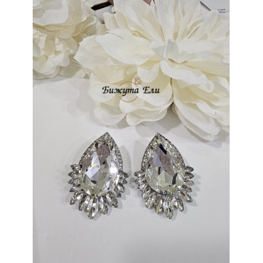 Официални обеци 