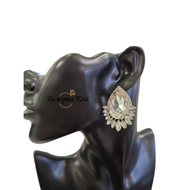 Официални обеци 