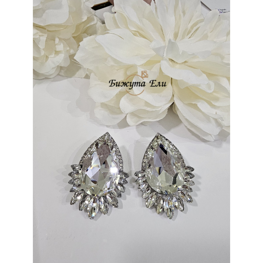 Официални обеци 