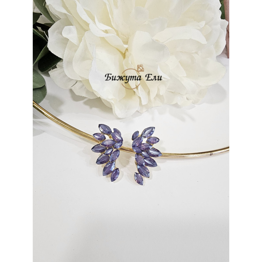 Официални обеци 