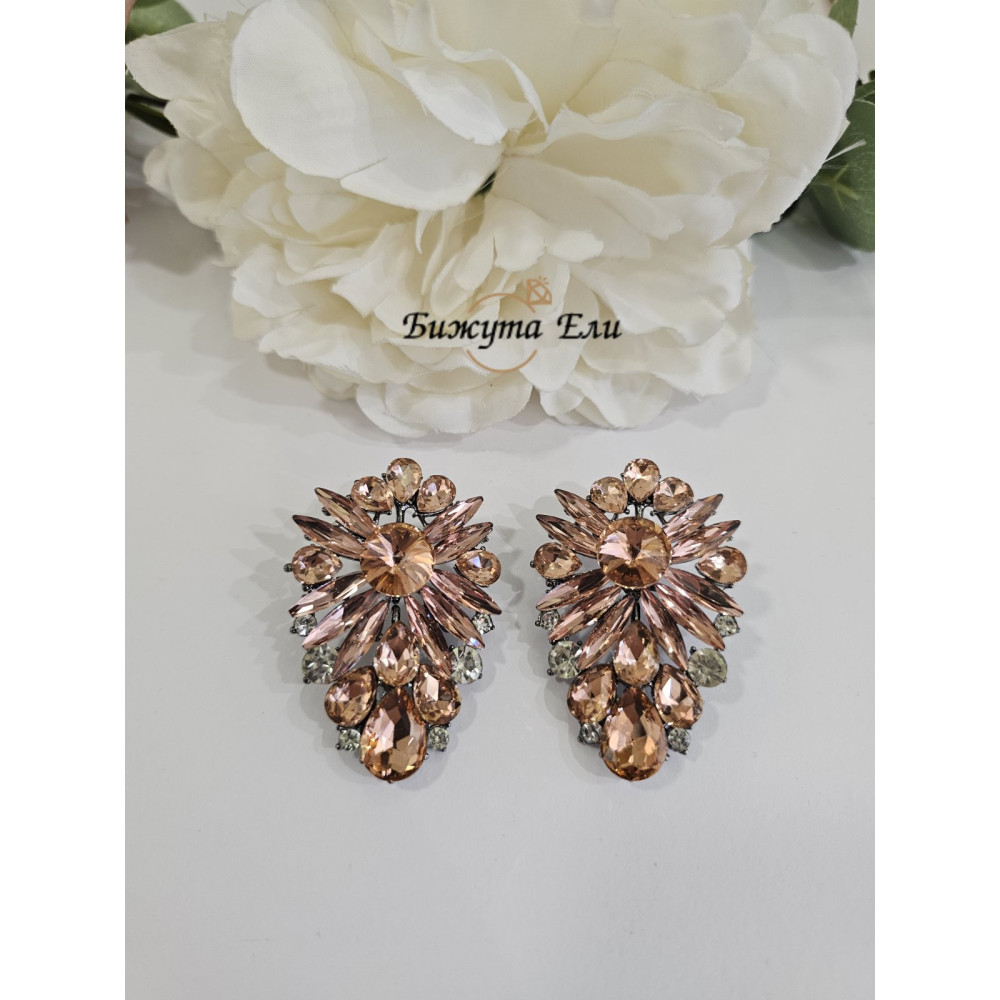 Официални обеци 