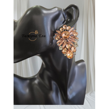 Официални обеци 