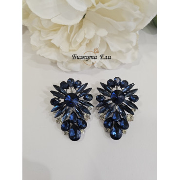 Официални обеци 