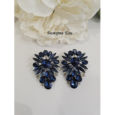 Официални обеци 