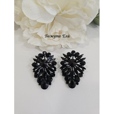 Официални обеци 