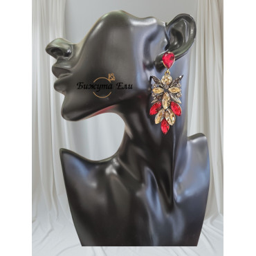 Официални обеци 