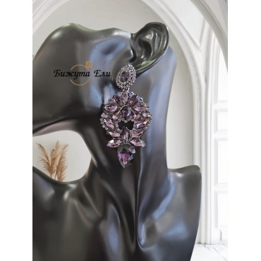 Официални обеци 