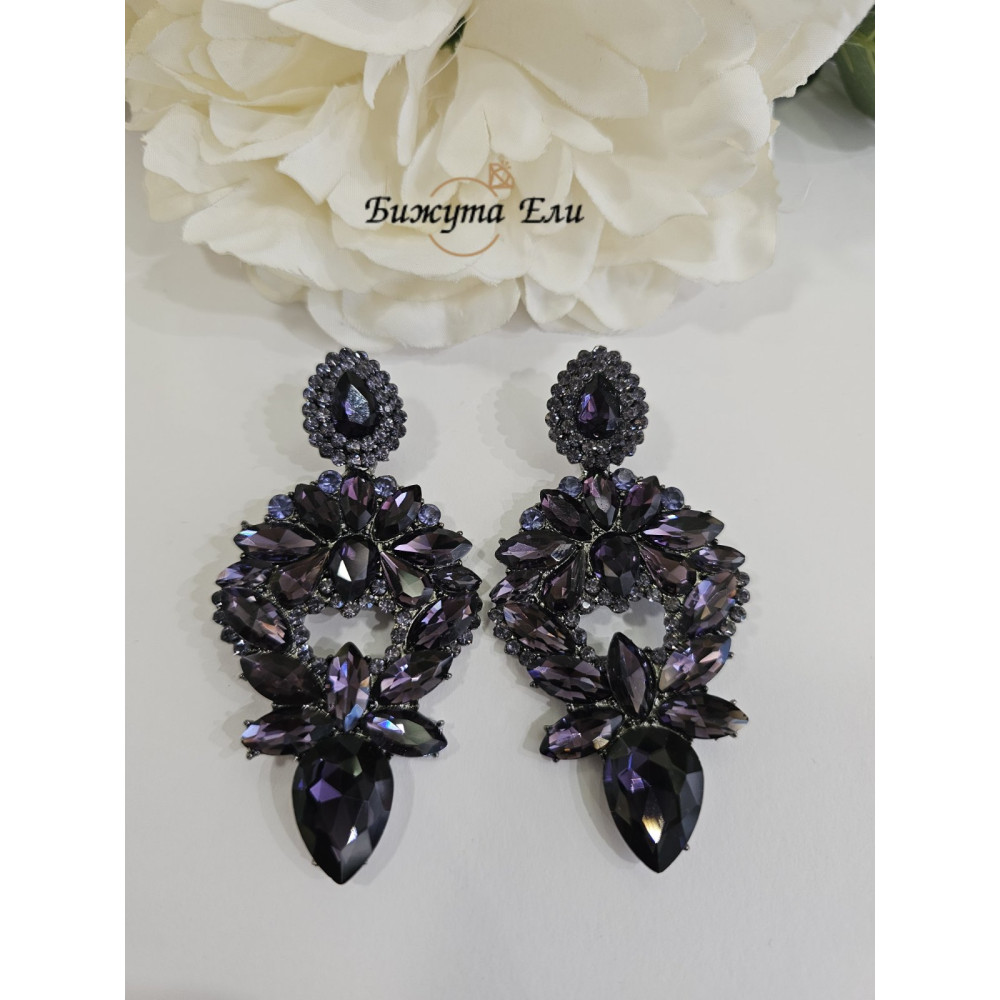 Официални обеци 