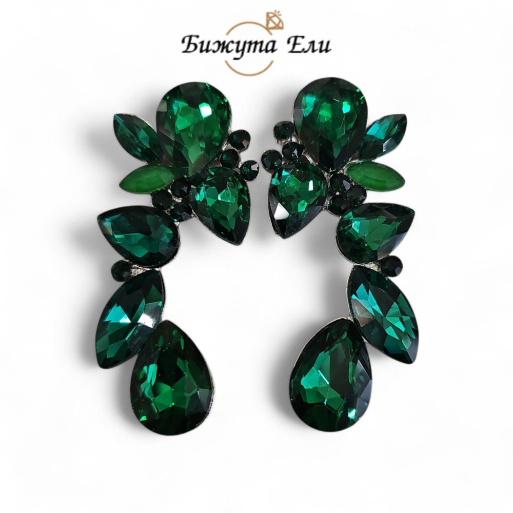 Официални обеци 