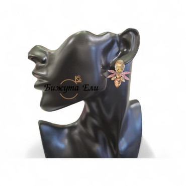 Официални обеци 