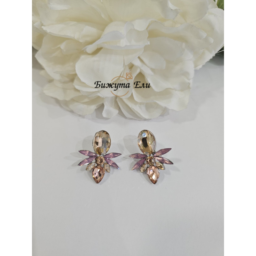 Официални обеци 