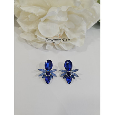 Официални обеци 