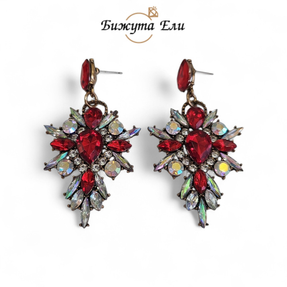 Официални обеци 